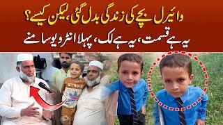 Murgi Chori Ki Application To Police Constable Viral Bacha  First Interview