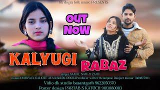 Kalyugi Rabaz. New Dogri song . Singer. Naju . Full song 2025 out Now