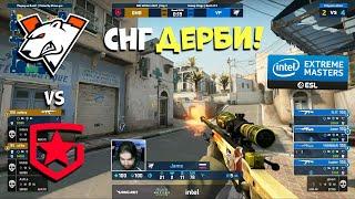 СНГ ДЕРБИ! Virtus.pro vs Gambit - IEM Winter 2021 - ЛУЧШИЕ МОМЕНТЫ CSGO