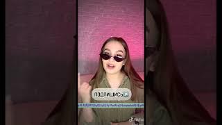 Скорее делай скрин и используй Запись на консультацию в директ! #продвижениевтикток #эксперттикт