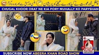 zalam ourat Abeera khan | comedy show | Maro mujhy |