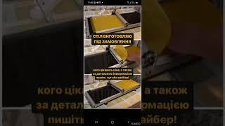 ІНФОРМАЦІЯ, МАТРИЦЯ, ВОЩИНА, СТІЛ ДЛЯ ПРОКАТКИ МАТРИЦІ, ВОЩИНА ВДОМА СВОЇМИ РУКАМИ.