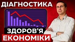 Проводите економічний аналіз? Спробуйте ці 4 набори даних!