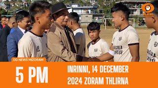 DD News Mizoram  Zoram Thlirna | 14 December 2024 | 5 PM