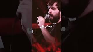 dil ali dilbar ali . rah_e Najaf . #sajjadmohammidi .#noha .