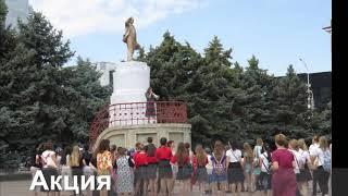 Патриотическая акция «Мы помним» прошла в Армавире