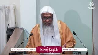 Reflecting on the Islamic Significance of Syria (English) | Shaykh Abdul Qayum | ELM Jumu‘ah Khutbah