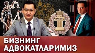 Узмигрант адвокатлари билан сухбат - Жасур Абдуллаев