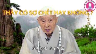 Thầy Có Sợ Chết Hay Không? - Lão HT Tịnh Không