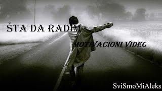 ŠTA DA RADIM - MOTIVACIONI VIDEO