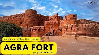 Agra Fort travel vlog in Tamil | ஆக்ரா கோட்டை history and tour | Gypsy born to travel | Tamil Travel