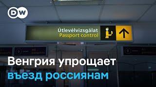 Кремлевские шпионы или рабочие для АЭС? Зачем Венргия приглашает россиян