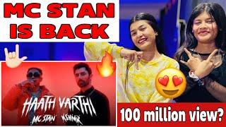 MC STAN HAATH VARTHI | MC STAN x KSHMR | Dekho Reaction #reaction #mcstan #haathvarthi #kshmr