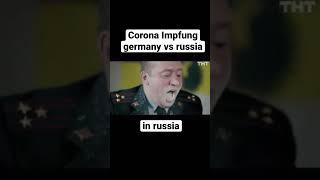 Police Corona Vaccination ge vs ru #shorts #youtubeshorts