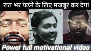 Khan sir best motivational video #upsc #motivation #video #trueline #inspirationalvideos #khansir