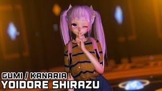 【MMD】 ⸢Gumi / Kanaria⸥ 【⭒酔いどれ知らず (Yoidore Shirazu)⭒】 ⸢TDA Outing Model⸥