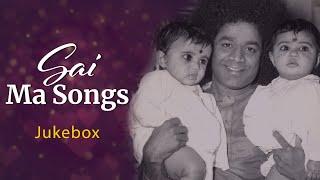 Sai Ma Songs Juke Box | Devotional Songs on Mother Sai