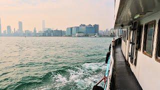 From Wan Chai To Hung Hom, Hong Kong, China