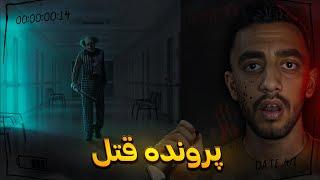 رفتم اتاق فرار ولی همه چیز غیر طبیعیهEscape Room