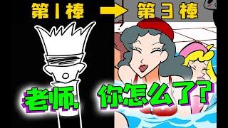 绘画接龙第16期：五条老师，如果你被绑架了就眨眨眼！【十分绘画】