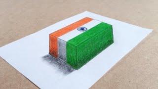 3D Drawing Easy Only Pencil | 3D Art Indian Flag On Pepar ||