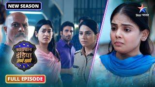 NEW! Savdhaan India - Apni Khaki || NEW FULL EPISODE-49