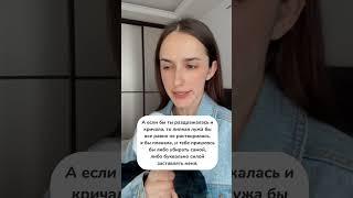 Как мы можем справляться с эмоциями #психология #отношения #семья #воспитание #саморазвитие