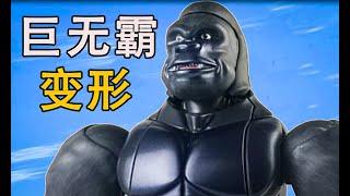 Stop motion animation Transformers Beast wars Transformation变形金刚野兽之战变身定格动画