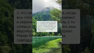 #story #история #историизжизни