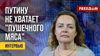 КУРНОСОВА: Россиянам ПЛАТЯТ за отправку на ВОЙНУ. Но на деньги от властей НЕ ЗАЖИРУЕШЬ!