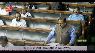 Dr. Jitendra Singh introduces The Anusandhan National Research Foundation Bill, 2023