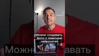 Как фотографу зарабатывать на нейросетях - перейдите в раздел "О канале" ️ "Сайты для нейро-продаж"