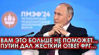 Началась ссора: 20-июня Путин потерпел нервы ФРГ.. РФ начали полностью.. новости сегодня