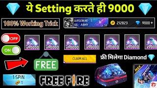  9000 Free Diamonds in Free Fire Trick. How to Get Free diamond in freefire max. Free Diamond App