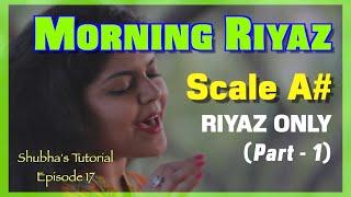 Tutorial 17 |  Morning Riyaz (Part 1) |  RIYAZ ONLY |  Scale A# | सुबह का रियाज़ कैसे करें