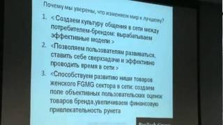 RusTech Group StarLook.ru Presentation by Alena Popova