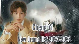 Cheng Yi (Chinese actor) new drama list 2023-2024.