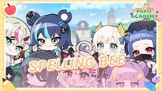 【Phase Academy】Academy Spelling Bee