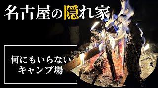 登録者１万人記念キャンプ配信の裏側【こちホラ】