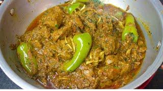 Masala Mutton Karahi Recipe | Authentic & Spicy Mutton Karahi | Karahi Gosht Recipe