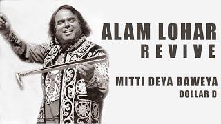 Bol Mitti Deya Baweya REVIVE by ALAM LOHAR & DOLLAR D - Latest Punjabi Arif Lohar Remix Songs 2024