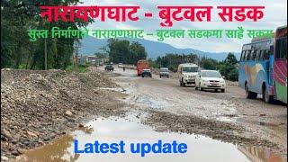 Narayanghat - Butwal Road Construction !  Latest Update