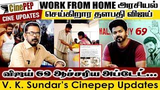 #Thalapathi69 Latest Update | Vijay's Work from Home - VK Sundar- Cinepep Updates