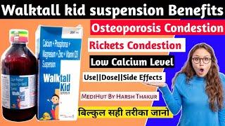 walktall kid suspension | walktall kid syrup | calcium syrup for child | walktall kid benefits