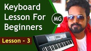 Keyboard Lesson for Beginners in Hindi - Lesson 3 || Musical Guruji