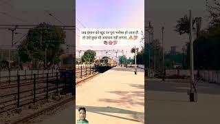 #motivation #railway #indianrailways