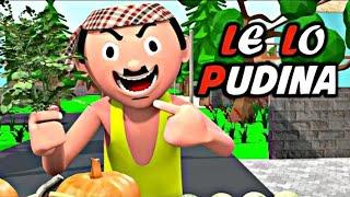 LE LI PUDINA️DIL CHOR YT #cartoon #comedy #dilchoryt #shot #shots #shoot #shoots #viral #video