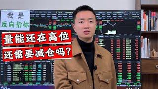 近3500个股翻绿下跌，下周能否实现反弹？现阶段又该炒什么？