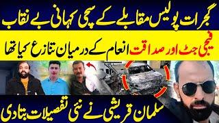 Complete Information About Faisal Hanj |Faisal Hanj Aur Sadaqat kay Darmiyan Tanaza?|Salman Qureshi