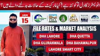 DHA File Rates: Investment Strategies for Lahore, Quetta, Gujranwala & Bahawalpur (Jan 15, 2025)